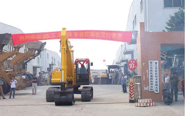 第一臺晉工挖掘機下線。